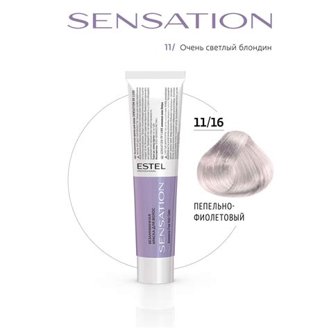 ESTEL PROFESSIONAL Безаммиачная краска для волос DE LUXE SENSATION 11/ ...