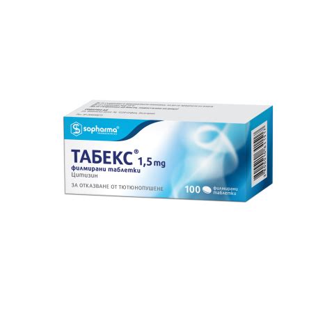 TABEX 1.5mg x 100 tabl | Subra