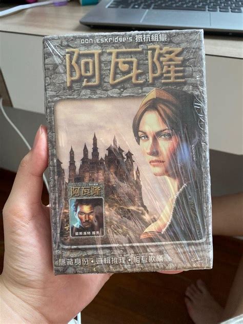 avalon board game brand new 阿瓦隆, Hobbies & Toys, Toys & Games on Carousell