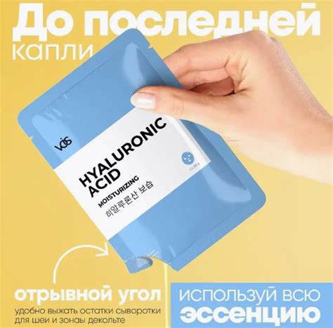 Тканевая маска для лица Gegemoon Daily skin mask Hyaluronic acid | отзывы
