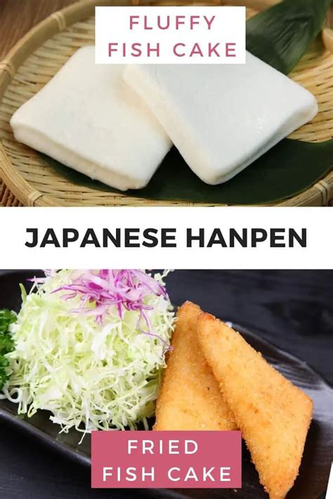 What is a fish cake in Japanese? 10 types of "Kamaboko"