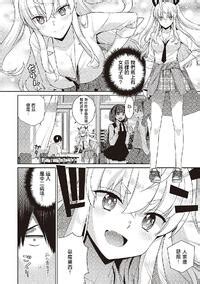 Yaya Hinata Koakuma Daisy Chinese Digital E Hentai Lo Fi Galleries