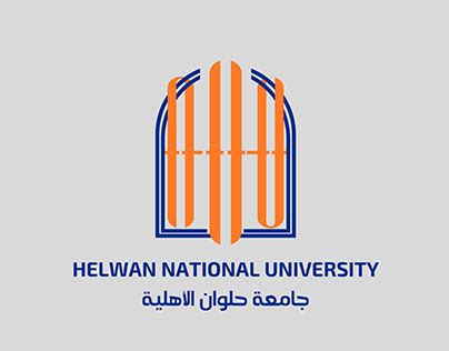 Helwan University Logo Projects :: Photos, videos, logos, illustrations ...