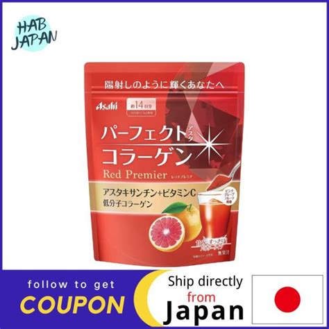 Asahi Perfect Asta Collagen Powder 105g Astaxanthin Vitamin C Low