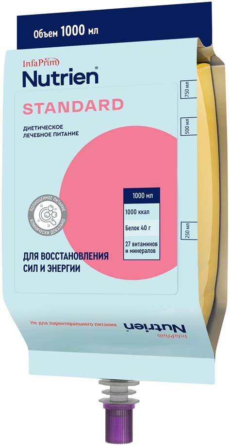 Купить Nutrien смесь для энтерального питания Standard без пищевых ...
