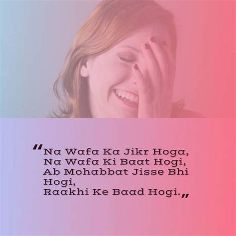 Funny Shayari In English - Teravista