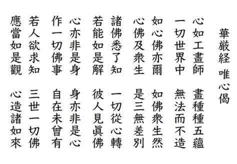 写経用ファイル・ダウンロードサイト
