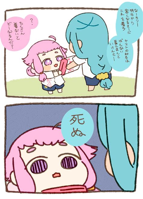 過去に伸びた1枚を載せてまた伸びるのかチャレンジ 」やまぶき🐚の漫画