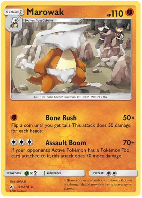 Marowak Unbroken Bonds 91 Pokemon Card