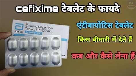 Safexim 200 Tablet Uses In Hindi Cefixime Tablets Ip 200 Mg Used For