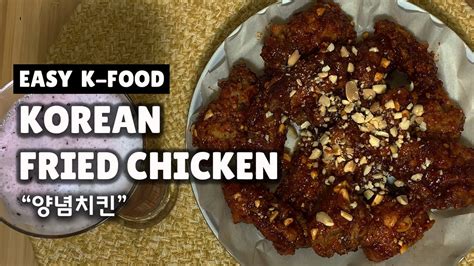 Korean Fried Chicken Yangnyeom Chickenchimaek Chickenandbeer 양념치킨 Cooking Sounds Youtube