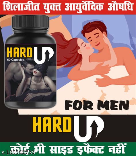 Ling Bada Aur Mota Karne Ka Dawai Sex Medicine Sex Timing