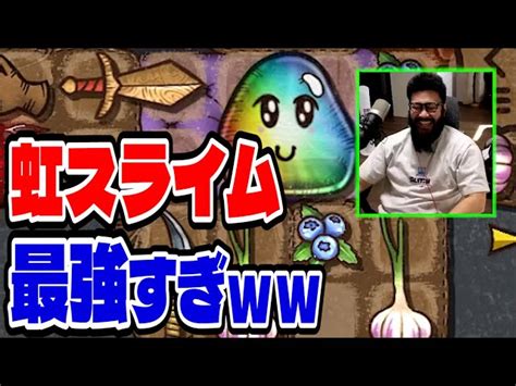 BpB攻略最前線TV超究極融合虹スライム作ってみたらマジで世界最強だったwwBackpack Battles しんじさん