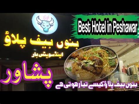 Bannu Beef Pulao Recipe Street Food In Peshawar How To Make Bannu