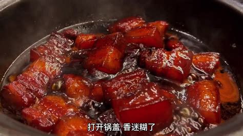 红烧肉这样做 简直神仙美味 肥而不腻！ 直播吧zhibo8cc