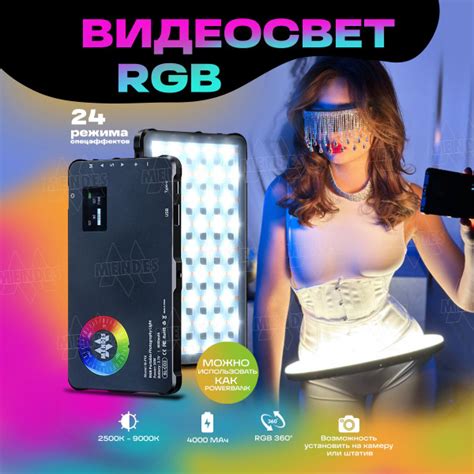 Видеосвет RGB цветная лампа для фото и видео - купить с доставкой по ...