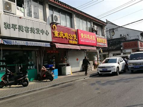 【8图】王天井巷沿街门面 可重餐饮 近景德路苏州平江桃花坞王天井巷商铺租售生意转让出售 苏州58同城