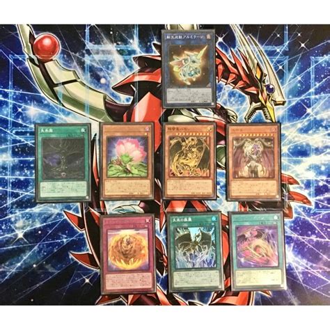 遊戯王 本格構築 【ユベル三幻魔】 デッキ＆二重スリーブ Tcg Y Yu 自遊堂ヤフー店 通販 Yahooショッピング