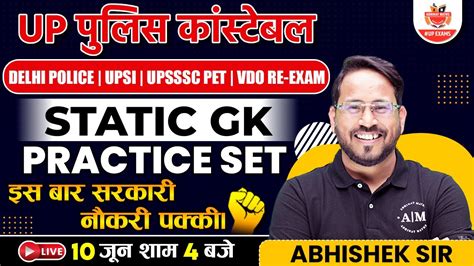 UP Police Constable 2023 Static GK By Abhishek Sir Delhi Police