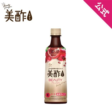 【公式】 美酢 Beauty Plus ざくろ 400ml お酢 ドリンク ジュース ミチョ みちょ 常温 Cjオフィシャルストア