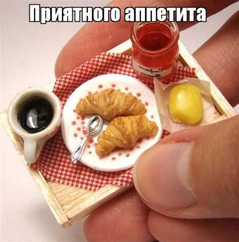 Приятного аппетита картинки с надписями для мужчин
