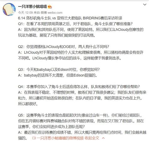 建议感想 原来角斗士这套大锤体系是安排好的，那强烈建议各位补一下比赛 Nga玩家社区