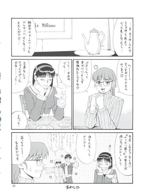 Read C Saigado Ishoku Dougen The Athena Friends King Of Fighters Hentai Porns