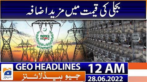 Geo News Headlines 12 AM Electricity Prices Hike 28 June 2022 YouTube