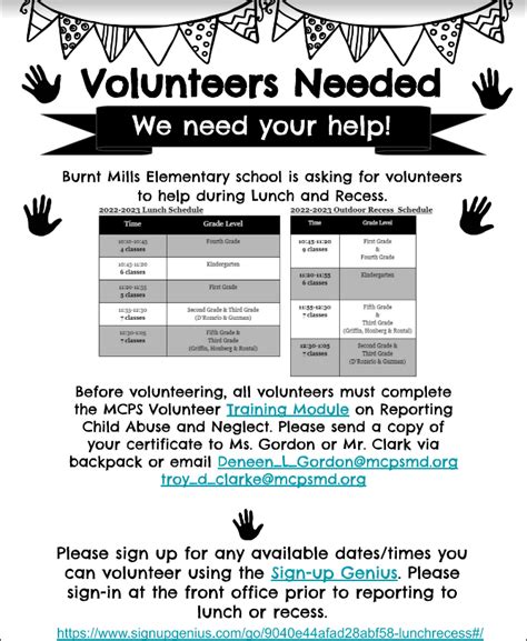 PARENT VOLUNTEERS NEEDED FOR LUNCH AND RECESS | Burnt Mills ES