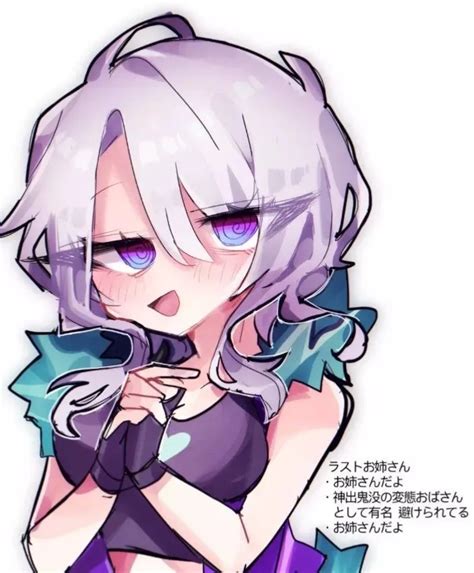 Character Nah Id Fuck