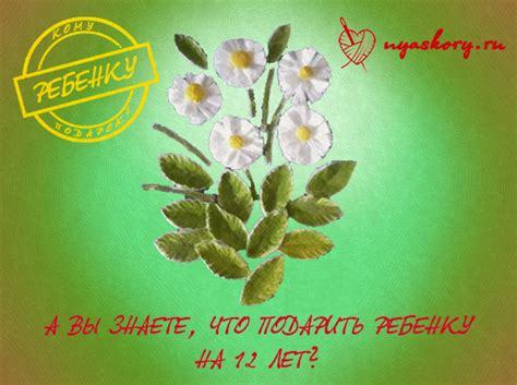 Что подарить ребенку на 12 лет: супер-подарок без капризов