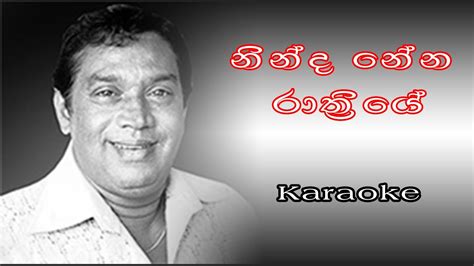 Ninda Nena Rathriye නනද නන රතරය Sinhala Karaoke Songs