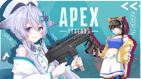 【コラボ】apex けろりんさんとえぺぺぺぺ！【宵月ゆきあけろりんvtuber】 Youtube