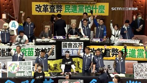 民調／政黨支持度綠營44 5 奪冠、國民黨18 9 第二！擴權覆議案民意向曝 政治 三立新聞網 Setn