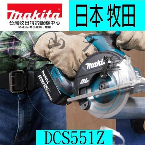 Makita Dcs Z V T Dcs Yahoo