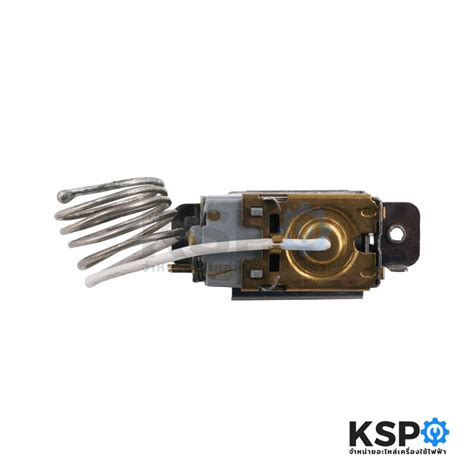 เทอร์โมสตัท ตู้เย็น TOSHIBA และ ทั่วไป Part. WPFE19A-L / WPF19-EX 2ขา