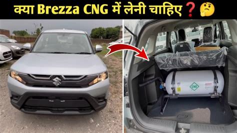 Maruti Suzuki Brezza Cng Leaked Ahead Of Launch Video