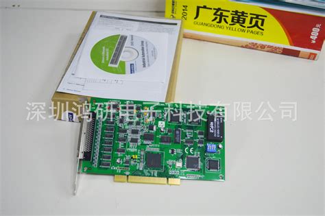 研华工业采集卡pci 1747u Ae全新256ks 16位64路模拟量输入卡 阿里巴巴