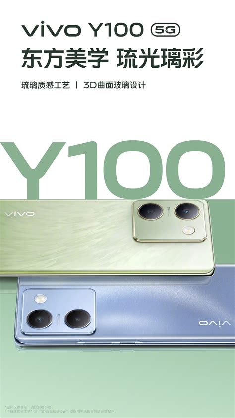 Vivo Y G Key Specs Revealed Chinese Variant To Differ From India