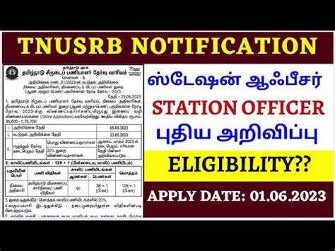 Tnusrb Station Officer Notification 2023 Tnusrb Sfo Jobs 2023