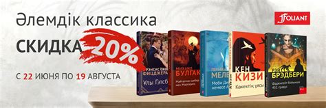 Купить книги онлайн
