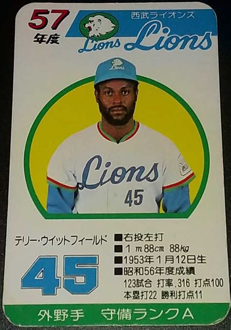 【傷や汚れあり】タカラプロ野球カードゲーム昭和57年度西武ライオンズ テリーの落札情報詳細 ヤフオク落札価格検索 オークフリー