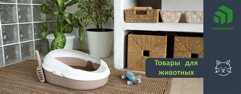 ПОЛИМЕРБЫТ оптово-розничный интернет-магазин с доставкой по России ...
