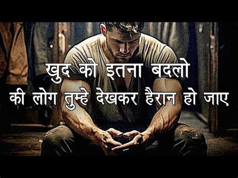 LIFE CHANGING VIDEO Powerful Motivation Video In Hindi Dileep