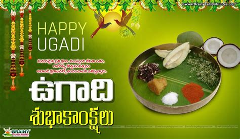 Ugadi Festival Wallpapers Wallpaper Cave