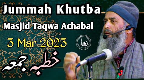 Jummah Khutba Masjid Taqwa Achabal 3 Mar 2023 Moulana Mohd Altaf