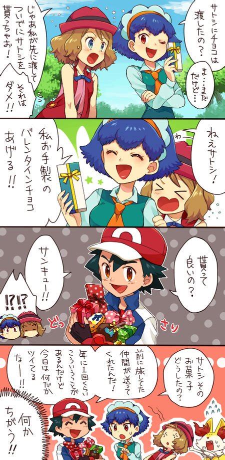 ささもん🌸低浮上 On X ポケモン サトシ セレナ ポケモン 面白い サトシ ポケモン