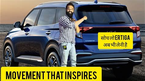 अब Ertiga क दम म मलग 40 लख वल फचरस क य 7 सटर