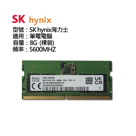 Sk Hynix Gb Ddr