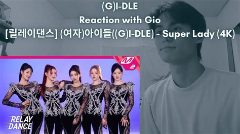 G I DLE Reaction with Gio 릴레이댄스 여자 아이들 G I DLE Super Lady 4K